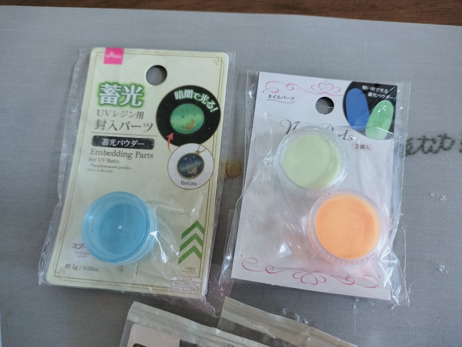 100均の蓄光パウダーの使い方ーいろんなものを作ってみるてごづくり